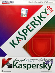 مجموعه ابزارهای امنیتی Kaspersky